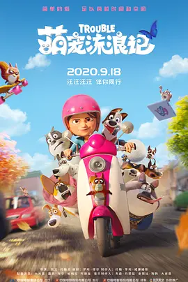 迷妹网建议收藏防止迷路的软件